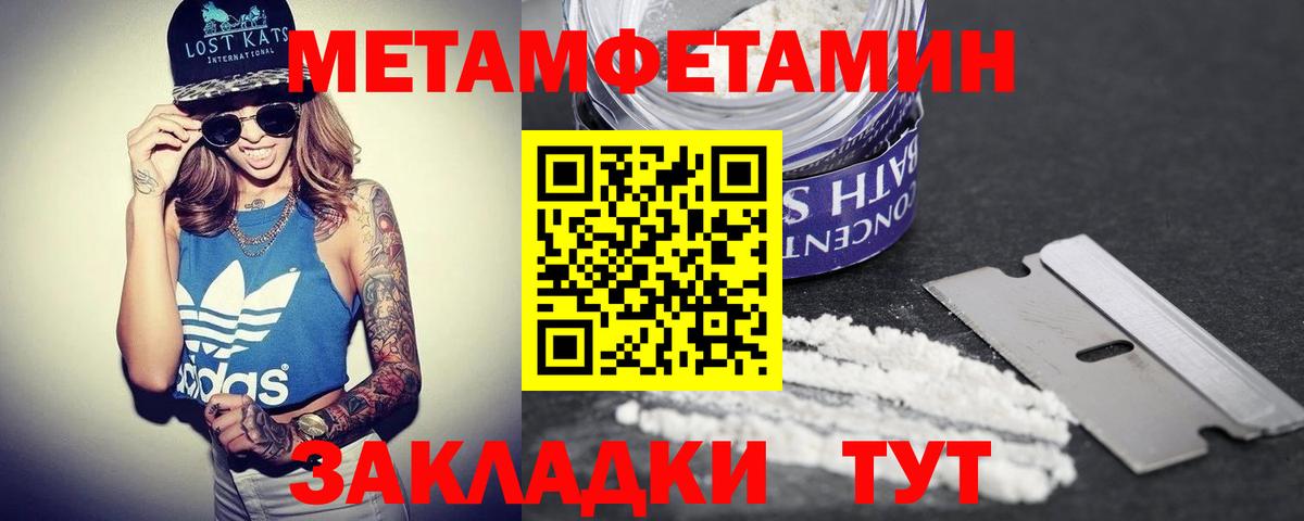АМФ Розовый  Вход с VPN  Амфетамин  Кстово  Амфетамин 