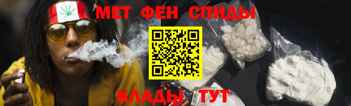 АМФЕТАМИН Premium Кстово