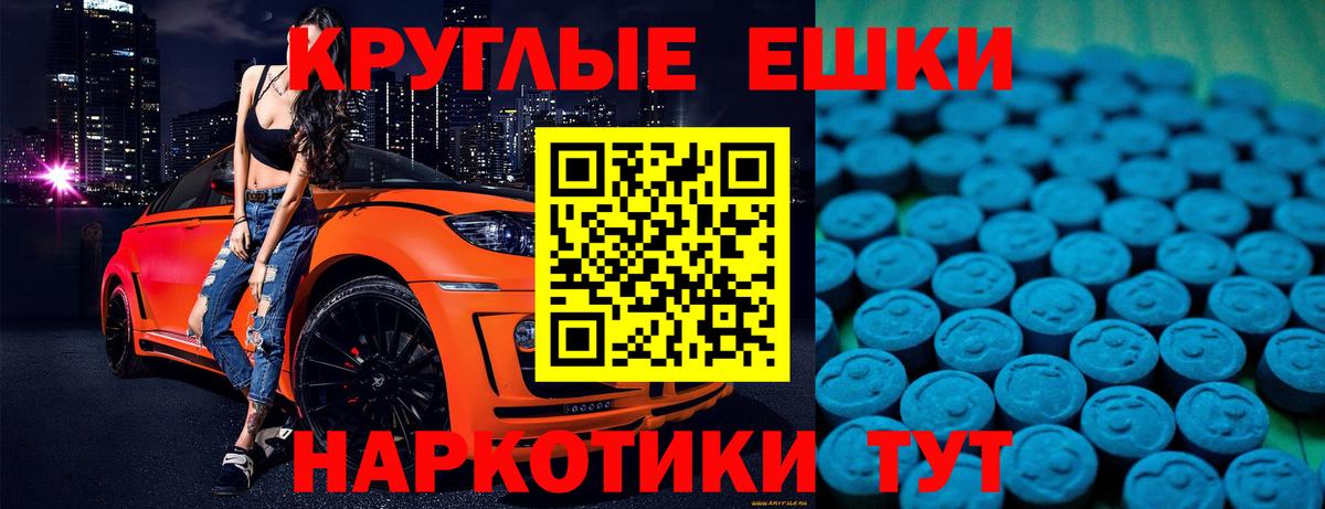 закладка  ЭКСТАЗИ 250 мг  Кстово  Экстази  Вход с VPN  Экстази 250 мг 