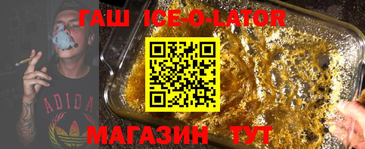 Гашиш AMNESIA HAZE  ГАШИШ  Кстово  Вход с VPN 