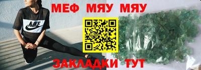 тгк Кинель
