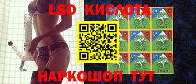тгк Кинель