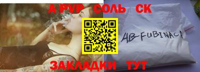 тгк Кинель