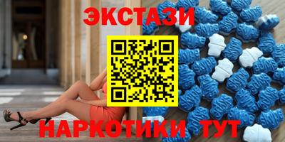 тгк Кинель