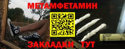 кокаин Свободный