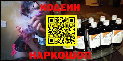 тгк Кинель