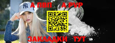 тгк Кинель