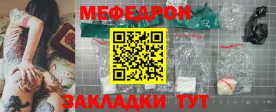 2c-b Севастополь