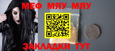 тгк Кинель