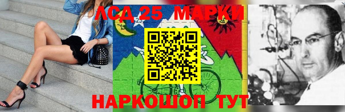 Кстово  ЛСД экстази кислота  Вход с VPN 