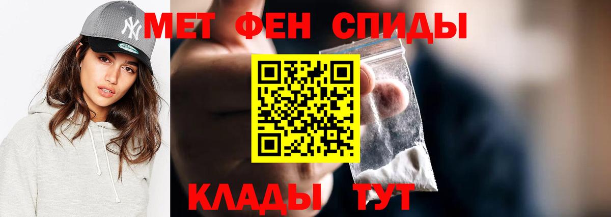 Кстово  Первитин витя  Вход с VPN 