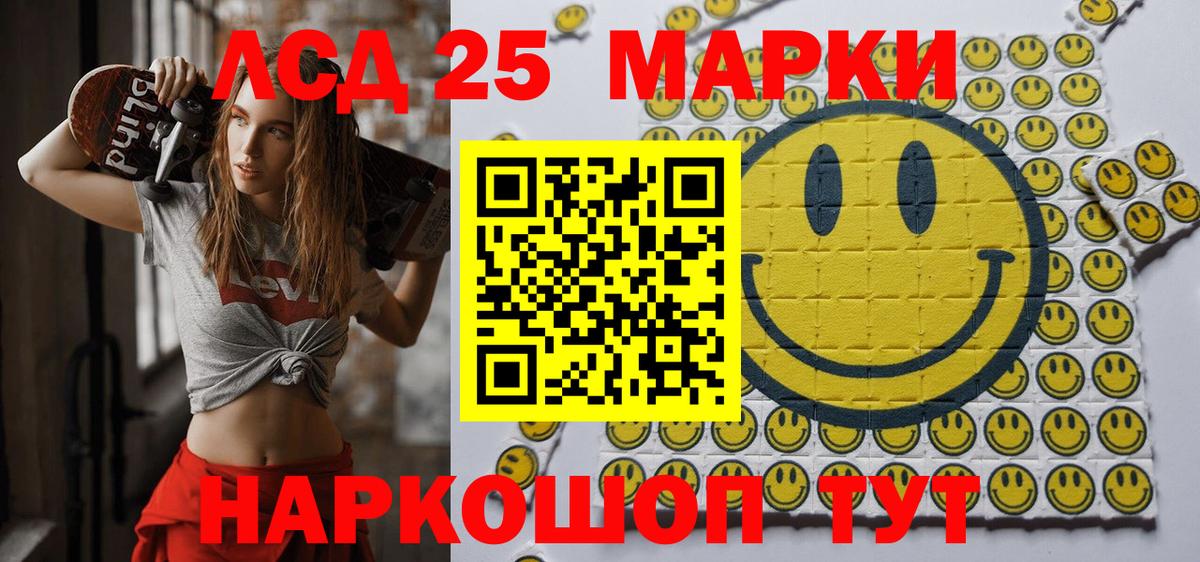 Марки N-bome 1,5мг Кстово