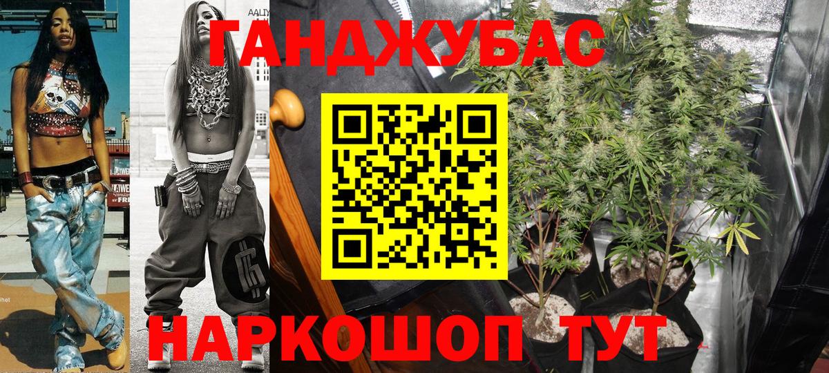 МАРИХУАНА тримм  Канабис индика  Вход с VPN  Кстово  Бошки Шишки SATIVA & INDICA 