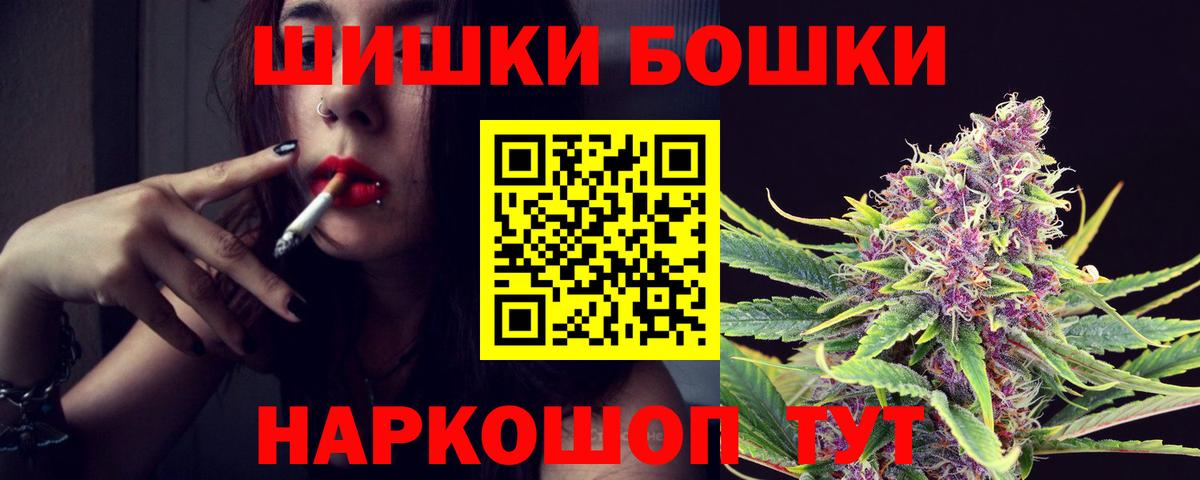 Бошки марихуана сатива Кстово